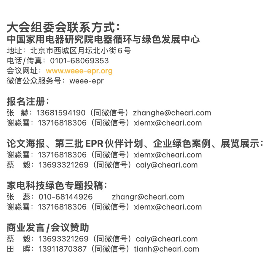联系方式.png
