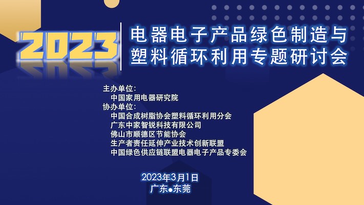 东莞封面_01.jpg 东莞封面_01.jpg